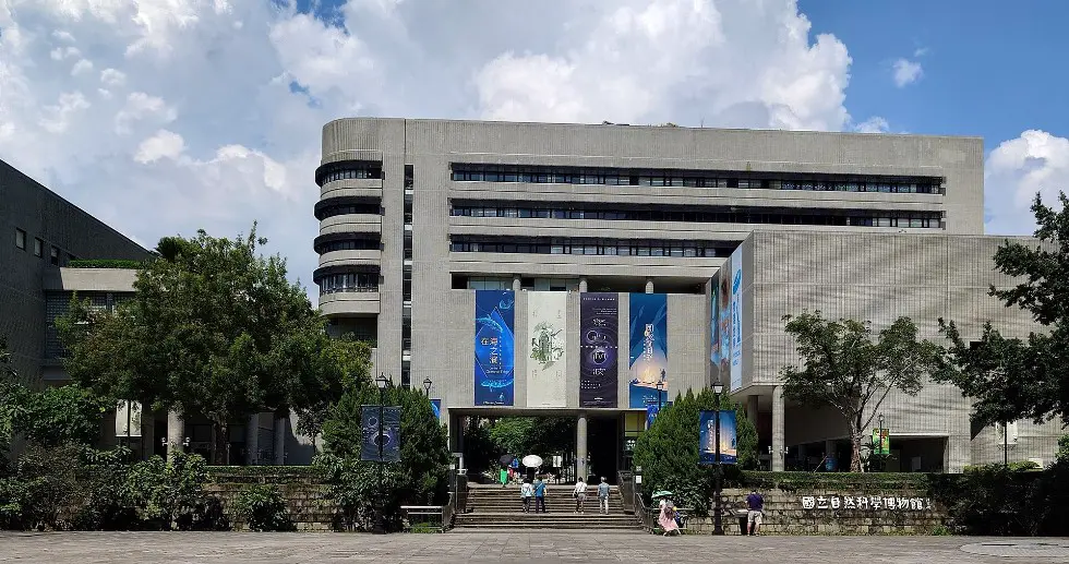 國立自然科學博物館